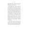 Code Red eBook